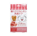 【5個セット】 素数 フットピーリングパック ペロリン ローズ(1回分)×5個セット【正規品】【ori】
