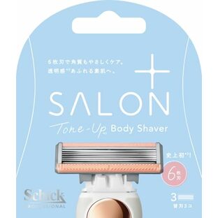 【5個セット】 サロンプラス トーンアップ ボディシェーバー 替刃(3個入)×5個セット【正規品】【k】【ご注文後発送までに2週間前後頂戴する場合がございます】 【5個セット】 サロンプラス トーンアップ ボディシェーバー 替刃(3個入)×5個セット【正規品】【k】【ご注文後発送までに2週間前後頂戴する場合がございます】
