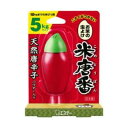 【5個セット】 米唐番 5kgタイプ ×5個セット 【正規品】【k】【mor】【ご注文後発送までに1週間前後頂戴する場合がございます】