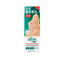 花王 アトリックス メディケイテッド エクストラプロテクション チューブ(70g)【正規品】