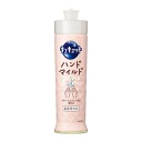 【10個セット】 花王 キュキュット ハンドマイルド 本体 カモミール(210ml)×10個セット【正規品】(3)