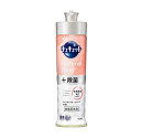 【10個セット】 花王 キュキュット NaturalDays+除菌 本体 ワイルドフラワー&ハーブ(220ml)×10個セット【正規品】(3)