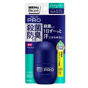 【24個セット】【1ケース分】 メンズビオレ 薬用デオドラント ロールオンPRO アクアシトラスの香り×24個セット 1ケース分【正規品】