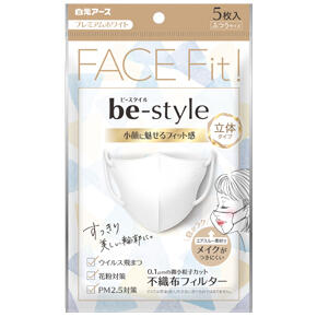 【5個セット】 ビースタイル　立体タイプふつうサイズプレミアムホワイト5枚入×5個セット【正規品】【m..