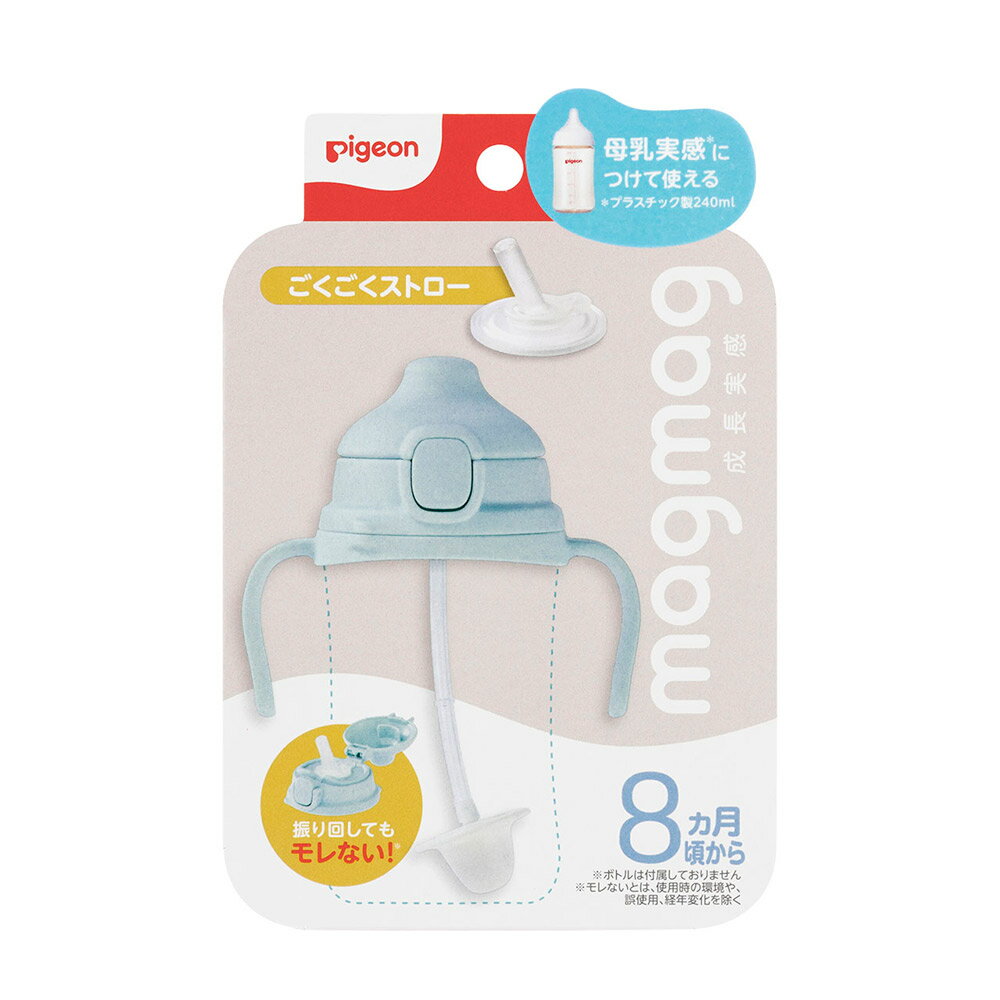 【5個セット】 magmag成長実感 ごくごくストロー(1個)×5個セット【正規品】【k】【ご注文後発送までに1週間前後頂戴する場合がございます】