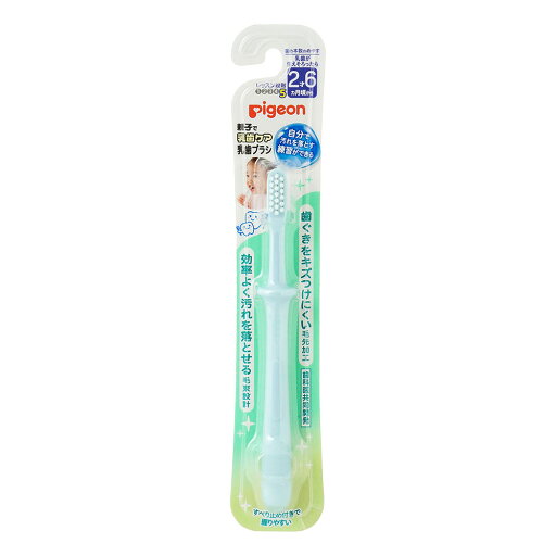 【20個セット】 ピジョン乳歯ブラシ レッスン段階5×20個セット【正規品】【k】【ご注文後発送までに1週間前後頂戴する場合がございます】 【20個セット】 ピジョン乳歯ブラシ レッスン段階5×20個セット【正規品】【k】【ご注文後発送までに1週間前後頂戴する場合がございます】