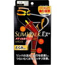 スリムウォーク メディカルリンパレギンス SM 着圧 ブラック(1個) 【正規品】【k】【ご注文後発送までに2週間前後頂戴する場合がございます】