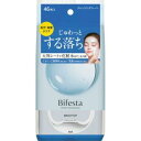 【3個セット】 ビフェスタ ミセラークレンジングシート ブライトアップ(46枚入)×3個セット【正規品】