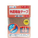 【5個セット】 足指小町アーチテープ 外出初・中期兼用 10枚 フリー×5個セット【正規品】【mor】【ご注文後発送までに2週間前後頂戴する場合がございます】(4)