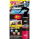 【3個セット】 エアコンカビトルデス カビ取り&防カビスプレー 120mL×3個セット【正規品】【mor】【ご注文後発送までに2週間前後頂戴する場合がございます】(3)