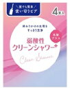 【10個セット】 オカモト クリーンシャワー 4本入×10個セット 【正規品】(4)
