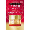 【36個セット】【1ケース分】 グレイス ワン リンクルケア モイストリペア ジェルクリーム EX(100g)×36個セット 1ケース分 【正規品】