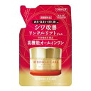 【10個セット】 グレイス ワン リンクルケア モイストリペア ジェルクリーム EX つめかえ(90g)×10個セット【正規品】(4)