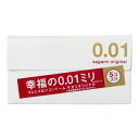 サガミオリジナル 0.01 5個入【正規品】【mor】【ご注文後発送までに1週間前後頂戴する場合がございます】(4)