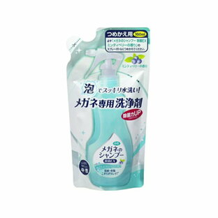ソフト99メガネのシャンプー 除菌EX つめかえ用 ミンティベリーの香り(160ml)【正規品】【mor】【ご注..