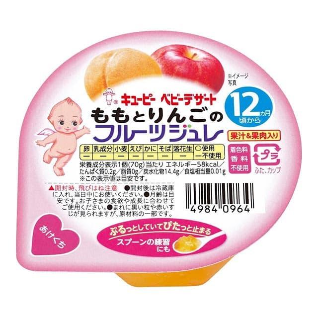 キユーピーベビーデザート ももとりんごのフルーツジュレ(70g)【正規品】【k】【ご注文後発送までに1週間前後頂戴する場合がございます】 ※軽減税率対象品