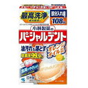 【20個セット】 小林製薬のパーシャルデント オレンジオイル 108錠×20個セット【正規品】