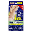 【200個セット】【1ケース分】 ニチバン バトルウィン 手首プロテクター フリーサイズ WP6 6枚入り×200個セット 1ケース分【正規品】