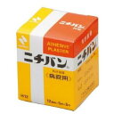 【20個セット】 ニチバン病院用 No.12×20個セット【正規品】【k】【ご注文後発送までに1週間前後頂戴する場合がございます】(4)