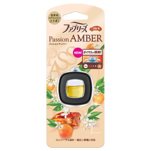 P&Gファブリーズ イージークリップ パッションアンバー （2.4ml）【正規品】