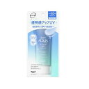 【3個セット】 スキンアクア トーンアップUVエッセンス ブルー80g×3個セット【正規品】