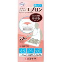 【3個セット】 サルバ 食事用ディスポエプロン(50枚入)×3個セット【正規品】【k】【ご注文後発送までに2週間前後頂戴する場合がございます】