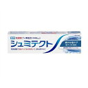 【3個セット】 Haleon シュミテクト 爽やか息ケア(95g)×3個セット【正規品】(4)