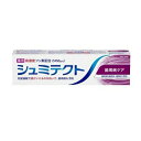 【20個セット】 Haleon シュミテクト 歯周病ケア(95g)×20個セット【正規品】(4)