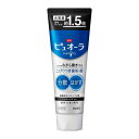 薬用ピュオーラ ハミガキ ストロングミント 大容量 170g【正規品】(4)