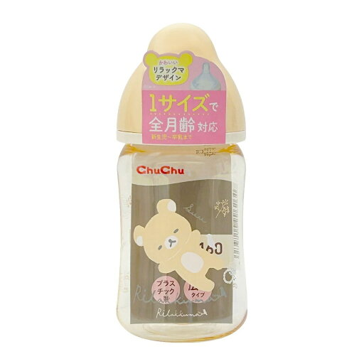 【10個セット】 ジェクス チュチュ マルチフィット 広口タイプ プラスチック製哺乳びん 160ml リラックマ(1個)×10個セット【正規品】 【10個セット】 ジェクス チュチュ マルチフィット 広口タイプ プラスチック製哺乳びん 160ml リラックマ(1個)×10個セット【正規品】