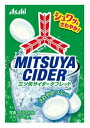 【3個セット】 三ツ矢サイダー タブレット 小箱(27g)×3個セット【正規品】※軽減税率対象品