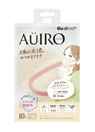 青山通商 グディナ アウイロ 商品説明 『青山通商 グディナ アウイロ』 パーソナルカラーに合わせて色を選べるおしゃれマスク。 通気性に優れムレにくい。 内側色付きでファンデ落ちが目立ちにくい。 イエベ肌おすすめカラーです！ 【青山通商 グディナ アウイロ　詳細】 原材料など 商品名 青山通商 グディナ アウイロ 原材料もしくは全成分 本体：ポリプロピレン、ポリエチレン、ポリエチレンテレフタレート 耳ひも部：ポリウレタン、ポリエステル 内容量 10枚入 カラー 本体：ライトベージュ/耳ひも：オレンジ サイズ マスクサイズ：135mm×105mm 製造国 中国 販売者 青山通商株式会社 0120-476-888 ご使用方法 マスクの上下を確認して、左右に広げてください。 耳ひもを引っ張りながら、耳にかけてください。 隙間がないように、マスクを調整してください。 広告文責 株式会社プログレシブクルー072-265-0007 区分 衛生用品青山通商 グディナ アウイロ ライトベージュ　10枚入×20個セット