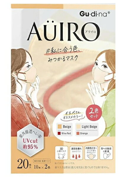 【3個セット】 青山通商 グディナ アウイロ 個別包装 イエベアソート 20枚×3個セット【正規品】【ori】..