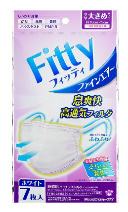 【20個セット】 フィッティ ファインエアー マスク プリーツ 不織布 やや大きめ　ホワイト 7枚入 （個..