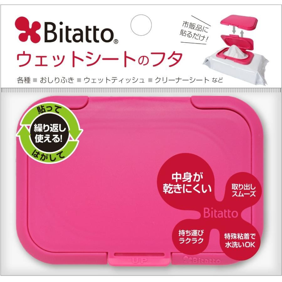 ビタット(Bitatto) ウェットシートのフタ ストロベリー(1コ入）【正規品】【mor】【ご注文後発送までに3週間前後頂戴する場合がございます】