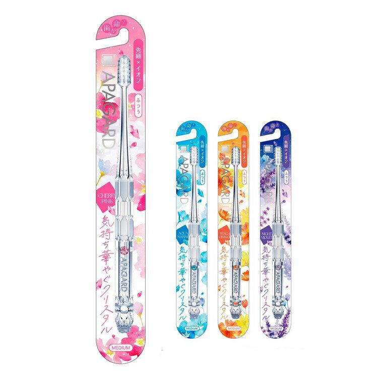 【3個セット】 サンギ アパガード クリスタル 歯ブラシ ふつう 1本×3個セット【正規品】