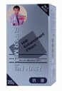 ○【 定形外・送料450円 】 スーパーミリオンヘアー 20g ブラック 【正規品】