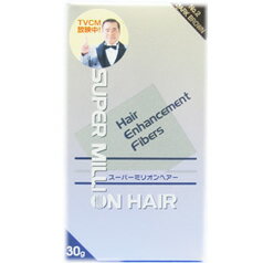 ★即納　　スーパーミリオンヘアー　30g ダークブラウン 【正規品】