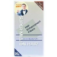 ○【 定形外・送料450円 】 スーパーミリオンヘアー 20g ライトブラウン 【正規品】