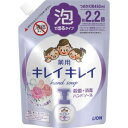 【3個セット】 キレイキレイ 薬用泡ハンドソープ フローラルソープの香り つめかえ用 大型サイズ 450mL ×3個セット 【正規品】