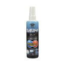 【20個セット】【1ケース分】 KURE クレポリメイト クリア 250ml ×20個セット 1ケース分 【正規品】【mor】【ご注文後発送までに2週間以上頂戴...