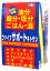 【20個セット】　ファイブサポート キトサン 8粒×50袋入り×20個セット　【正規品】 　50包 ※軽減税率対象品