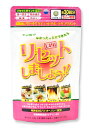 【100個セット】【1ケース分】ジャパンギャルズ リセットしましょう!! 99粒入り (約30回+3回分)×100個セット 1ケース分 【正規品】【t-20】...