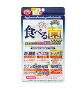 【10個セット】 ジャパンギャルズ からだにとどく食べる菌GOLD(60粒)×10個セット【正規品】※軽減税率対象品
