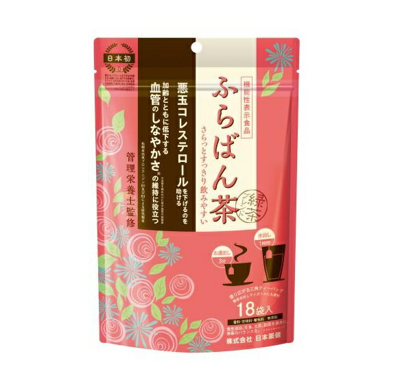 【3個セット】 日本薬健 ふらばん茶 緑茶ブレンド(18袋)×3個セット 【正規品】※軽減税率対象品