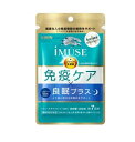 キリン iMUSE 免疫ケア・良眠プラス 商品説明 『キリン iMUSE 免疫ケア・良眠プラス』 ◆免疫*良眠プラスというWケアを実現 ◆プラズマ乳酸菌(L.lactis strain Plasma)が含まれます。プラズマ乳酸菌はpDC(プラズマサイトイド樹状細胞)に働きかけ、健康な人の免疫機能の維持に役立つことが報告されています。 ◆L-オルニチン一塩酸塩(L-オルニチンとして)が含まれます。L-オルニチン一塩酸塩は、体内の水分に溶けてL-オルニチンとなり、L-オルニチンは起床時の主観的な睡眠感を評価する一部の指標(長く眠った感覚)を改善し、より良い気分の目覚めをサポートする機能が報告されています。 ◆6粒にプラズマ乳酸菌1000億個＆オルニチン(800mg)配合 キリン iMUSE 免疫ケア・良眠プラス　詳細 栄養成分　1日目安量6粒(1.5g)当たり エネルギー 6.1kcal たんぱく質 1.22g 脂質 0.04g 炭水化物 0.21g 食塩相当量 0～0.02g ビタミンB1 1.2mg ビタミンB2 1.4mg ビタミンB6 1.3mg ビタミンB12 2.4μg プラズマ乳酸菌(L.lactis strain Plasma) 1000億個 L-オルニチン一塩酸塩 1021mg(L-オルニチンとして800mg) 原材料など 商品名 キリン iMUSE 免疫ケア・良眠プラス 原材料もしくは全成分 オルニチン(米国製造)、乳酸菌殺菌乾燥粉末／環状オリゴ糖、HPC、ショ糖エステル、糊料(プルラン)、リン酸Ca、V.B6、V.B2、V.B1、V.B12 保存方法 直射日光、高温多湿を避けて保存してください。 内容量 42粒入 販売者 キリンホールディングス 保健機能食品表示 届出番号：H38 届出表示：本品には、プラズマ乳酸菌(L.lactis strain Plasma)が含まれます。プラズマ乳酸菌はpDC(プラズマサイトイド樹状細胞)に働きかけ、健康な人の免疫機能の維持に役立つことが報告されています。本品にはL-オルニチン一塩酸塩(L-オルニチンとして)が含まれます。L-オルニチン一塩酸塩は、体内の水分に溶けてL-オルニチンとなり、L-オルニチンは起床時の主観的な睡眠感を評価する一部の指標(長く眠った感覚)を改善し、より良い気分の目覚めをサポートする機能が報告されています。 1日あたりの摂取目安量 6粒 ご使用方法 水などと一緒にお召し上がりください。 品名・名称 乳酸菌・オルニチン含有食品 ご使用上の注意 ・摂取上の注意：多量摂取によって、より健康が増進するものではありません。 ・開封後はチャックをしっかりと閉め、早めにお召し上がりください。 ・乳幼児の手の届かないところに保管してください。 ・原材料の特性によって色の違いや斑点が出る場合がありますが、品質には問題ありません。 ・本品は、疾病に罹患している者、未成年者、妊産婦(妊娠を計画している者を含む。)及び授乳婦を対象に開発された食品ではありません。 ・本品は、疾病の診断、治療、予防を目的としたものではありません。 ・疾病に罹患している場合は医師に、医薬品を服用している場合は医師、薬剤師に相談してください。 ・体調に異変を感じた際は、速やかに摂取を中止し、医師に相談してください。 ・本品は、事業者の責任において特定の保健の目的が期待できる旨を表示するものとして、消費者庁長官に届出されたものです。ただし、特定保健用食品と異なり、消費者庁長官による個別審査を受けたものではありません。 ・食生活は、主食、主菜、副菜を基本に、食事のバランスを。 原産国 日本 広告文責 株式会社プログレシブクルー072-265-0007 区分 機能性表示食品キリン iMUSE 免疫ケア・良眠プラス　42粒入