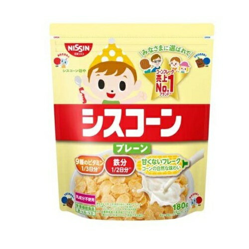 【5個セット】 日清シスコ シスコーン プレーン(180g)×5個セット【正規品】※軽減税率対象品 【5個セット】 日清シスコ シスコーン プレーン(180g)×5個セット【正規品】※軽減税率対象品