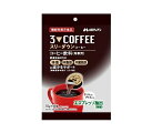 【5個セット】 メロディアン スリーダウンコーヒー(10g*18個入)×5個セット【正規品】※軽減税率対象品【t-2】