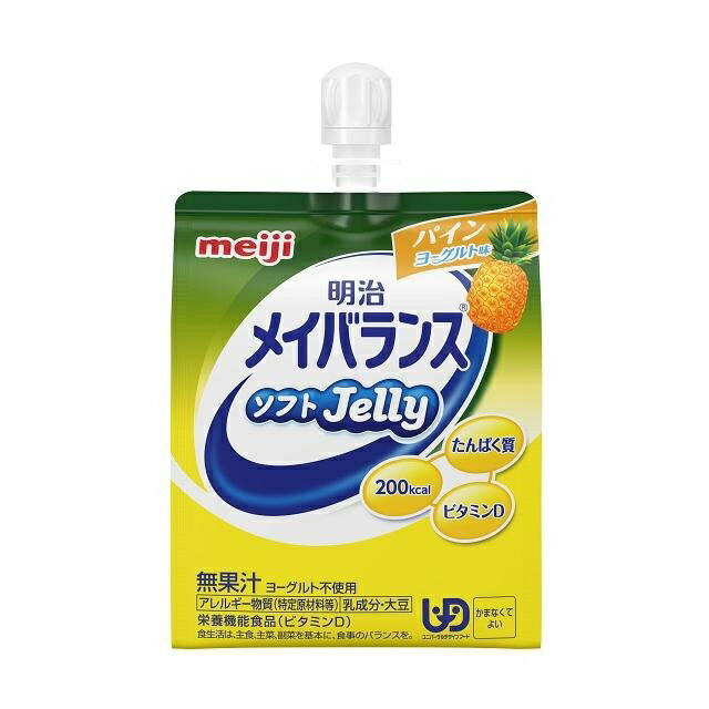 明治 メイバランス ソフトゼリー パインヨーグルト味(125ml)【正規品】※軽減税率対象品