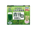 ユーワ 大麦若葉青汁純100%(3g×20包)【正規品】※軽減税率対象品(4)